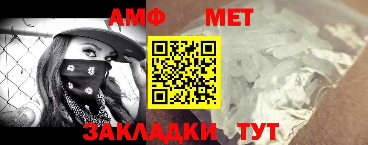АМФЕТАМИН 98% Сальск