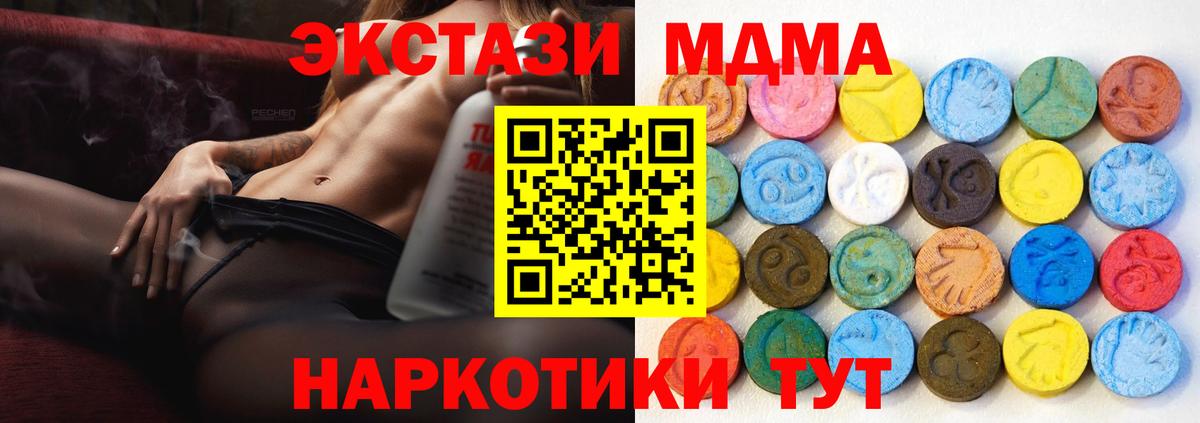 Сальск  Гашиш  ЭКСТАЗИ  ГАШ  Мефедрон кристаллы  Бошки Шишки  ТГК  Вход с VPN  COCAIN 