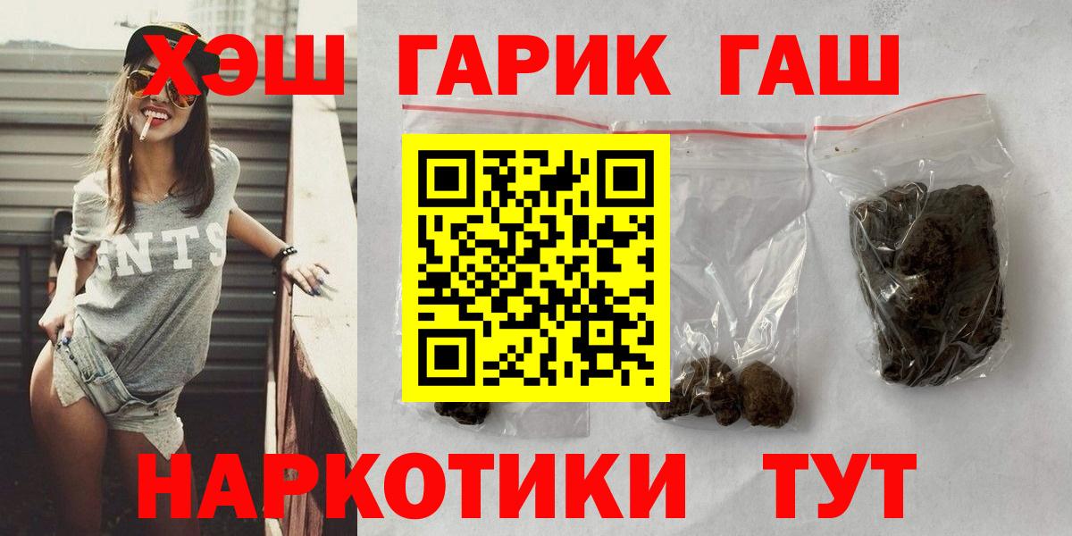 ГАШИШ индика сатива Сальск