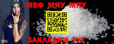 тгк Рязань