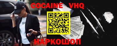 дурь Рыбинск