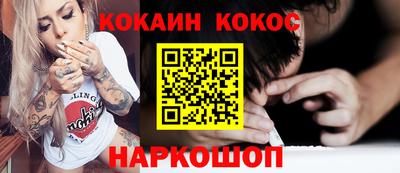 дурь Рузаевка