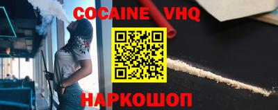 дурь Рыбинск