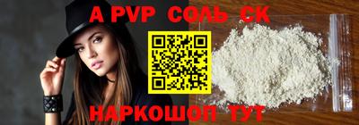дурь Рузаевка