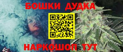 дурь Рыбинск