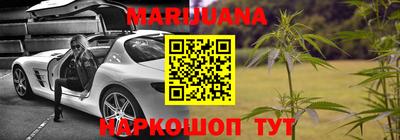 дурь Рузаевка