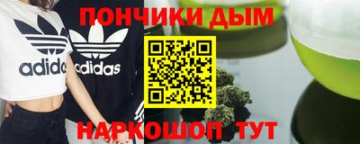 дурь Рузаевка