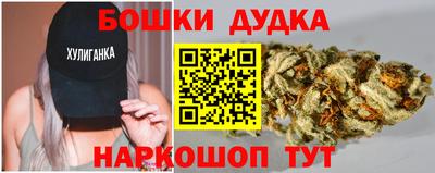 дурь Рыбинск