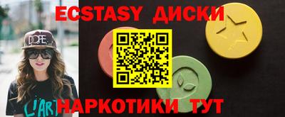 дурь Рузаевка