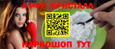 дурь Рузаевка