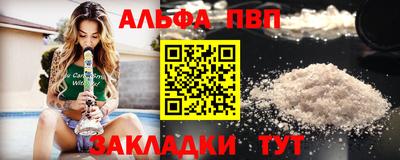 тгк Рязань