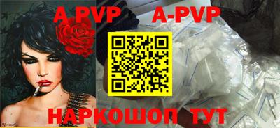 дурь Рузаевка