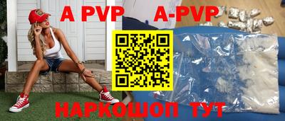 дурь Рыбинск