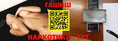 дурь Рузаевка