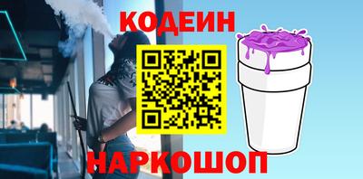 дурь Рыбинск