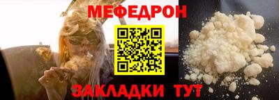 дурь Рыбинск