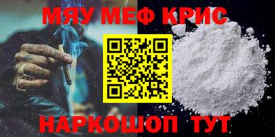 дурь Рузаевка