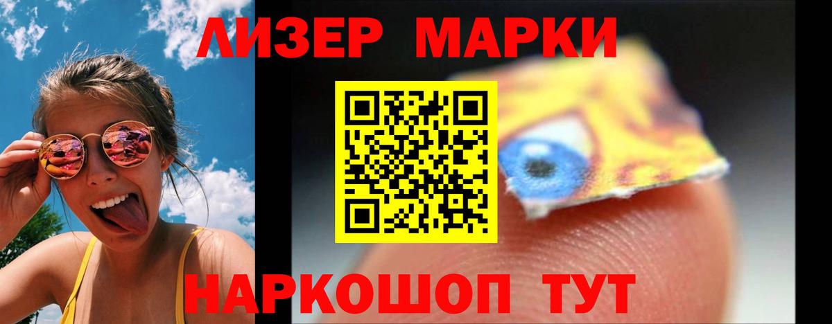 LSD-25 экстази ecstasy Сальск
