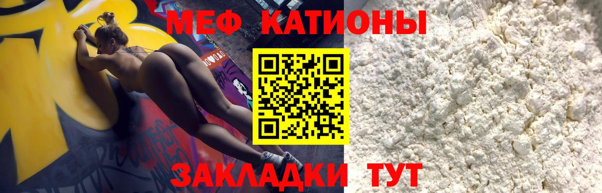 Сальск  Мефедрон VHQ  Мефедрон  МЕФ мука  Меф  купить   Вход с VPN 