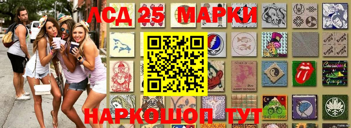 Марки NBOMe 1,8мг  Вход с VPN  Сальск 