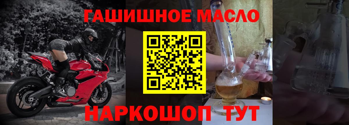 Дистиллят ТГК жижа Сальск