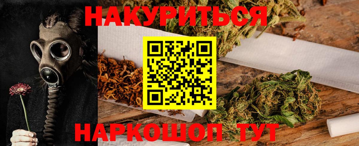 Бошки марихуана THC 21% Сальск
